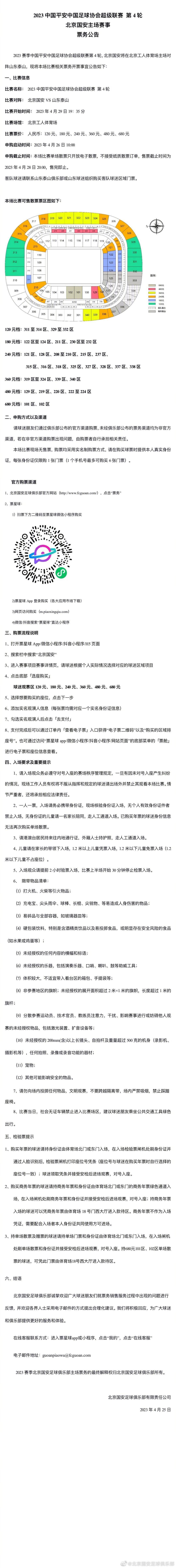 老吴（吴耀汉 饰）是一位妇产科大夫，他同老婆（冯宝宝 饰）成婚多年，豪情仍然完竣如初。虽然糊口不容易，老婆和孩子们又要求多多，但老吴仍是凭仗着本身的尽力不竭的知足着他们提出的一个又一个欲望。为了丰硕业余糊口，老吴的老婆加入了话剧团，让老吴没有想到的是，话剧团的导演（楼南光 饰）居然对老婆一见钟情，睁开了强烈热闹的寻求。而一个误解又让老吴觉得老婆接管了导演的寻求，红杏