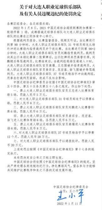 但结果这成了无力的口头威胁，次日球队仍然照常放假了。